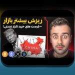 راهنمای کامل سایت های شرط بندی معتبر با شارژ کم: آیا این گزینه برای شما مناسب است؟