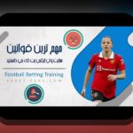 راهنمای کامل ورود به اکانت وان ایکس بت: چگونه به راحتی وارد حساب کاربری خود شویم؟